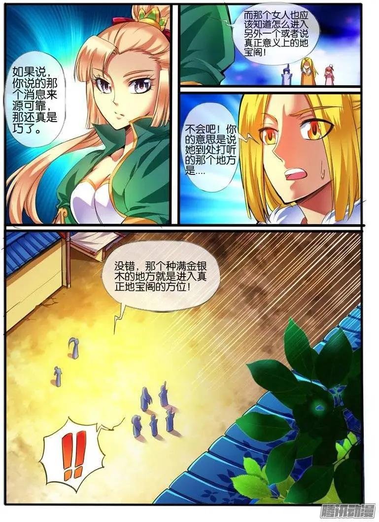 147.意外接触