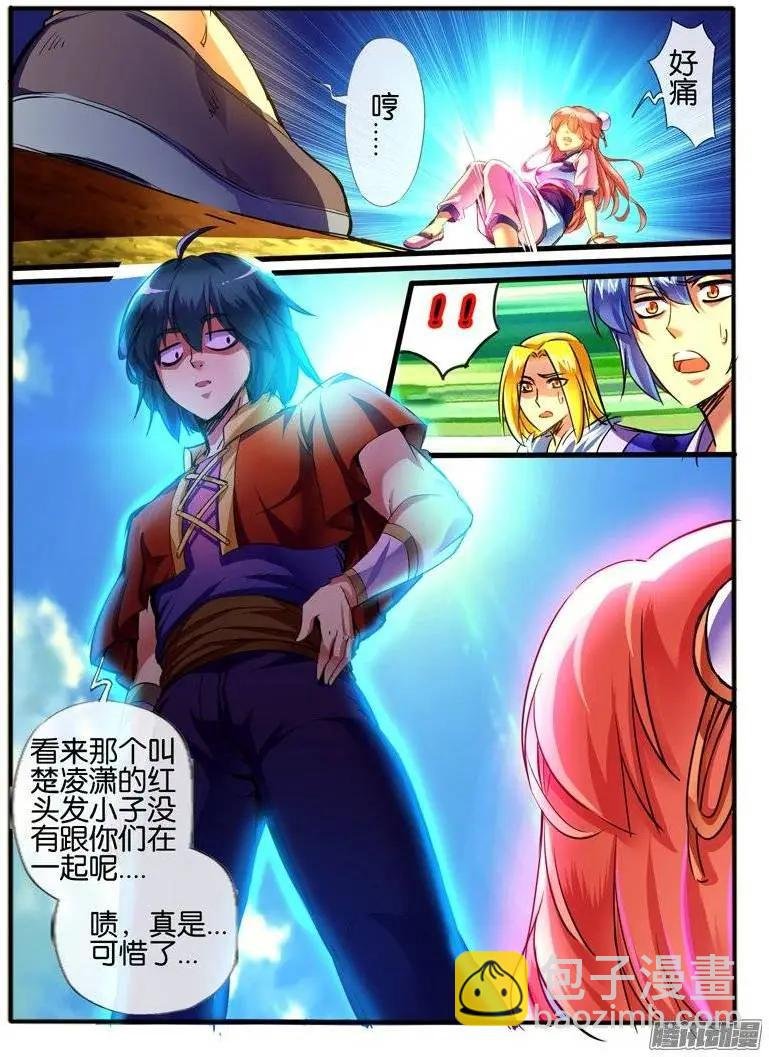 147.意外接触