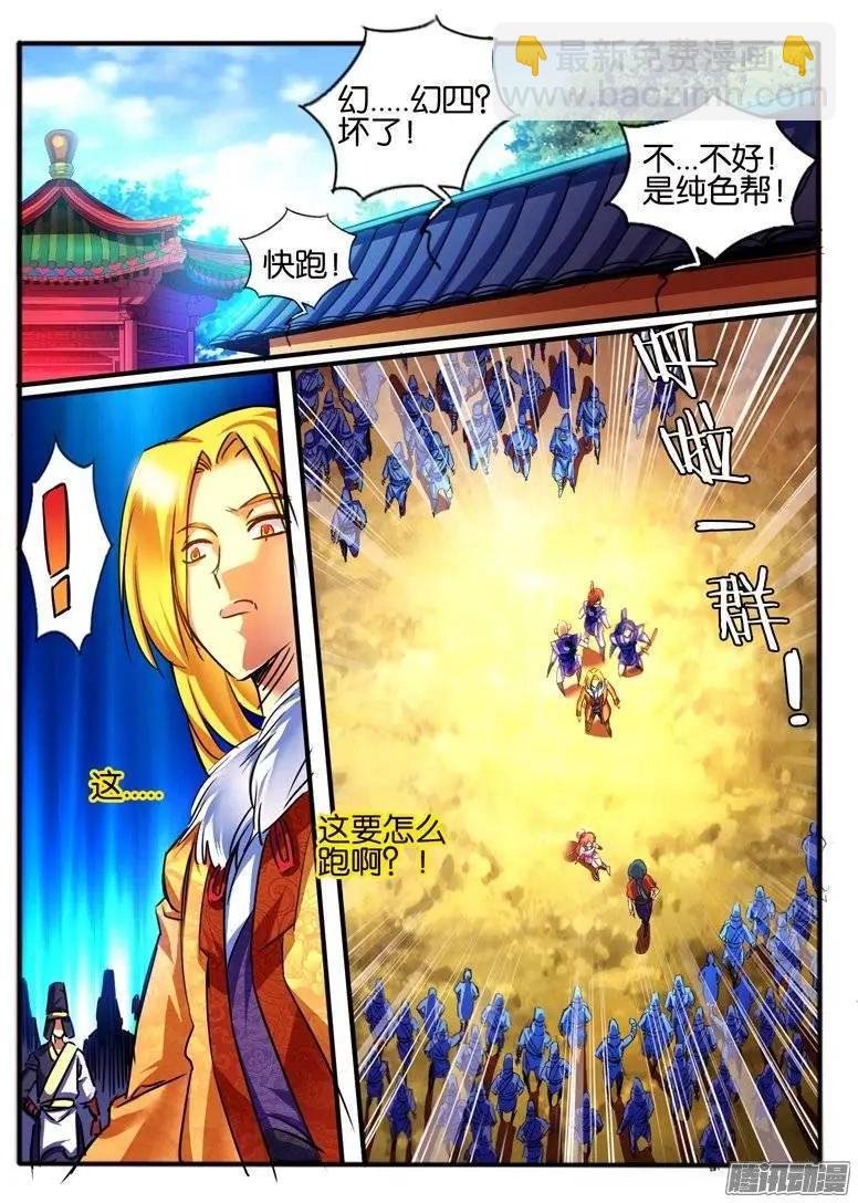 147.意外接触