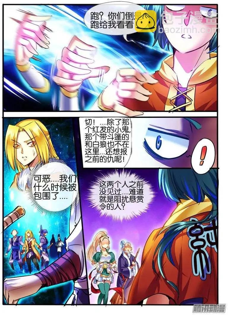 147.意外接触