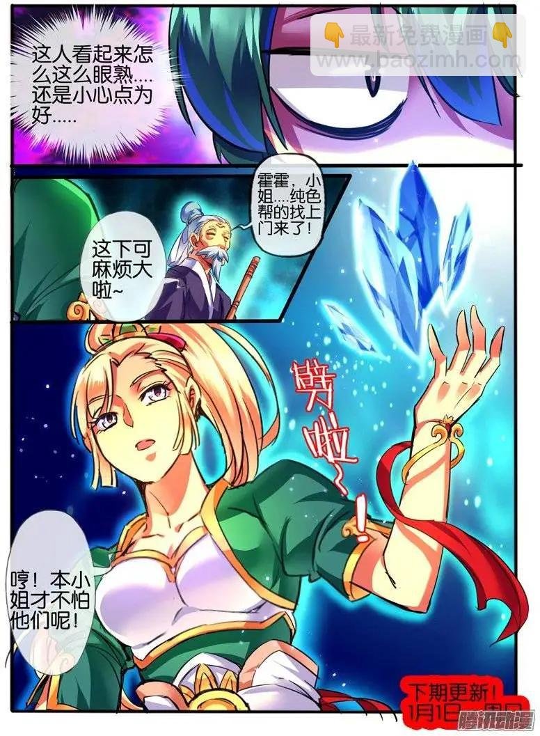147.意外接触