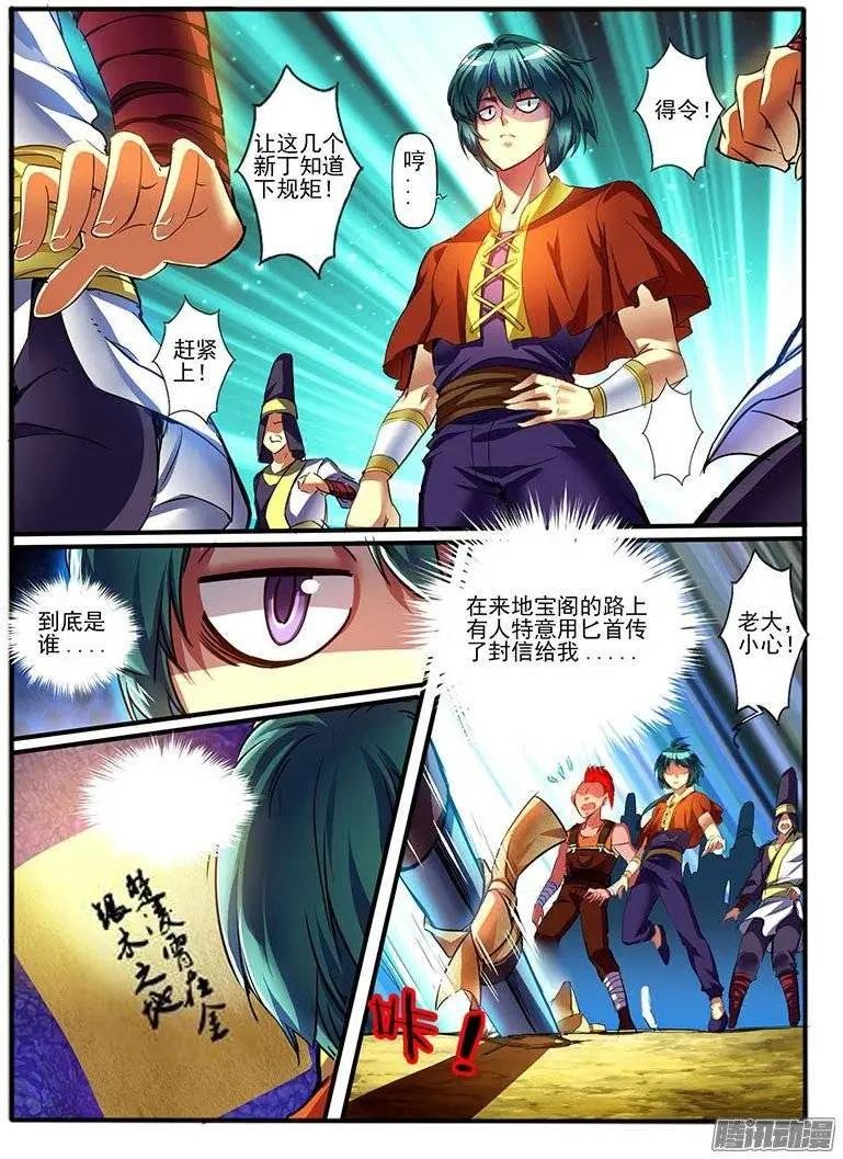 148.危机