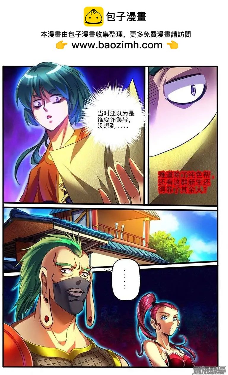148.危机