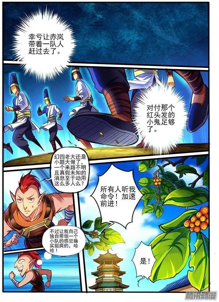 148.危机