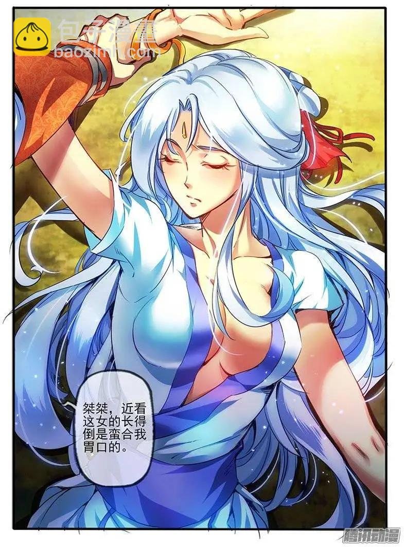 148.危机