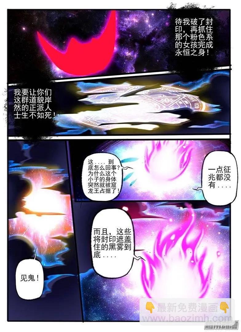 148.危机