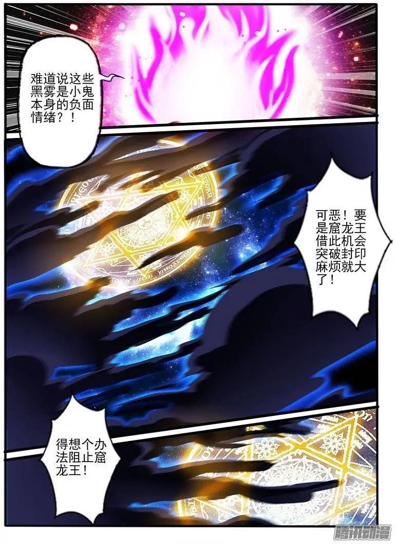 148.危机