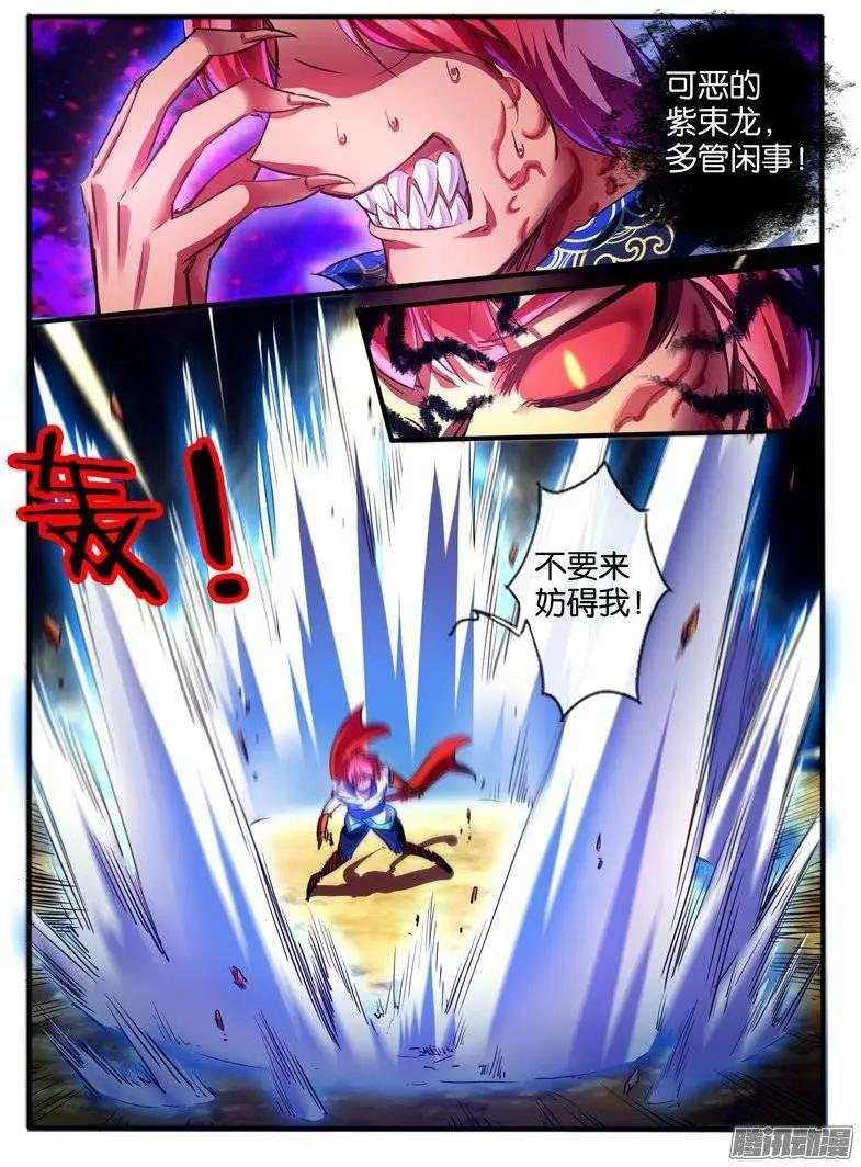 149.危机
