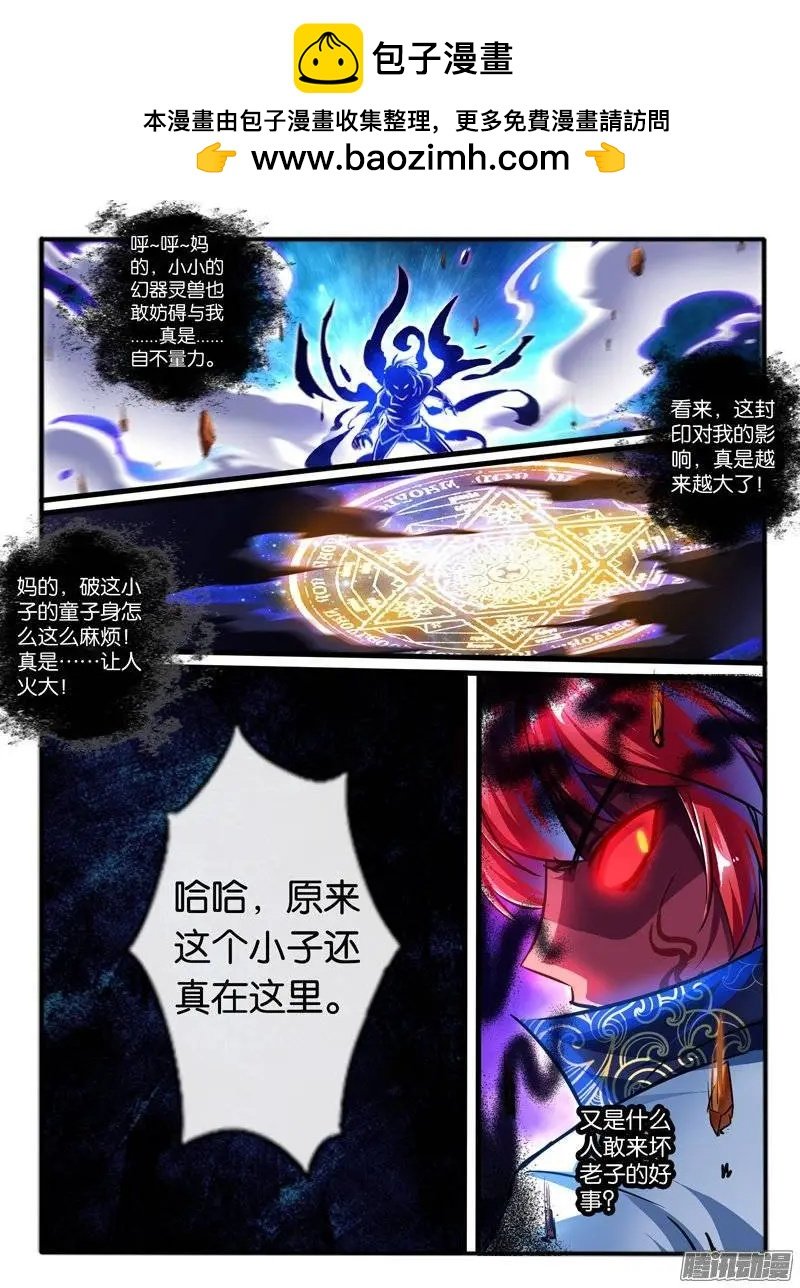 149.危机