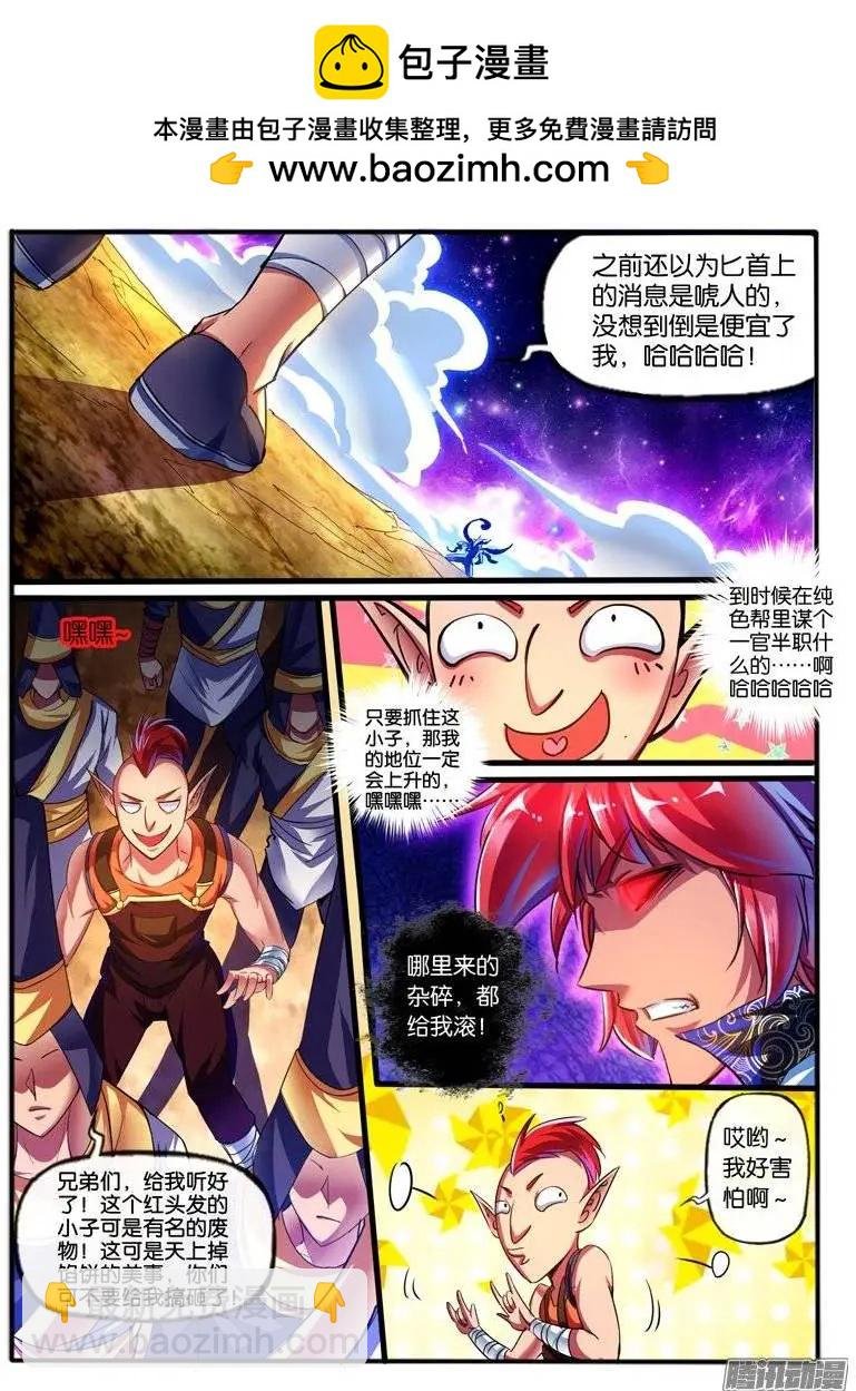 149.危机