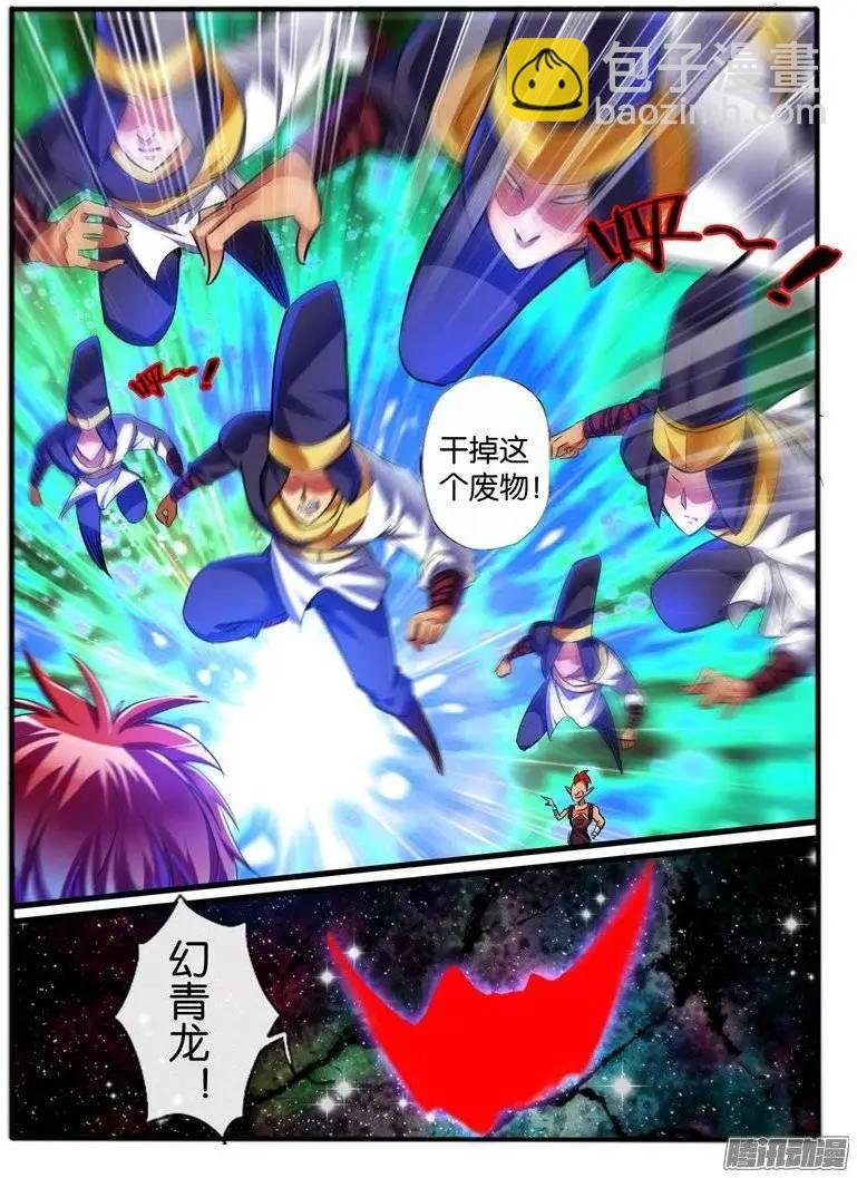 149.危机