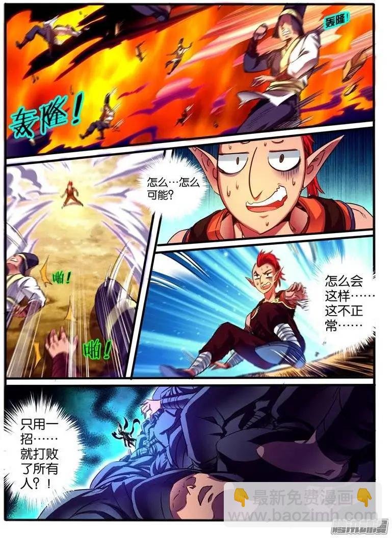 149.危机