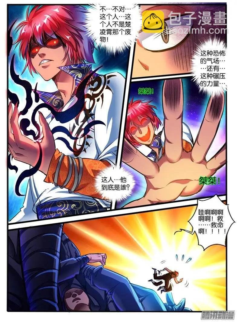 149.危机
