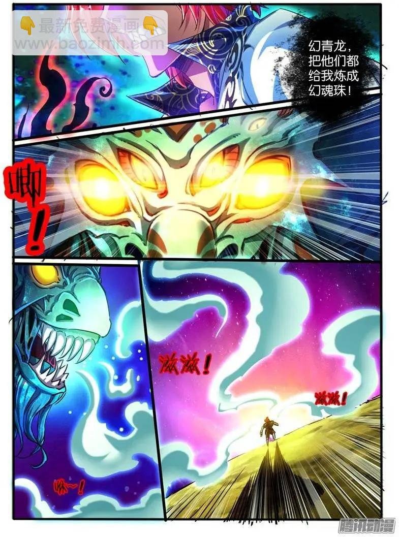 149.危机