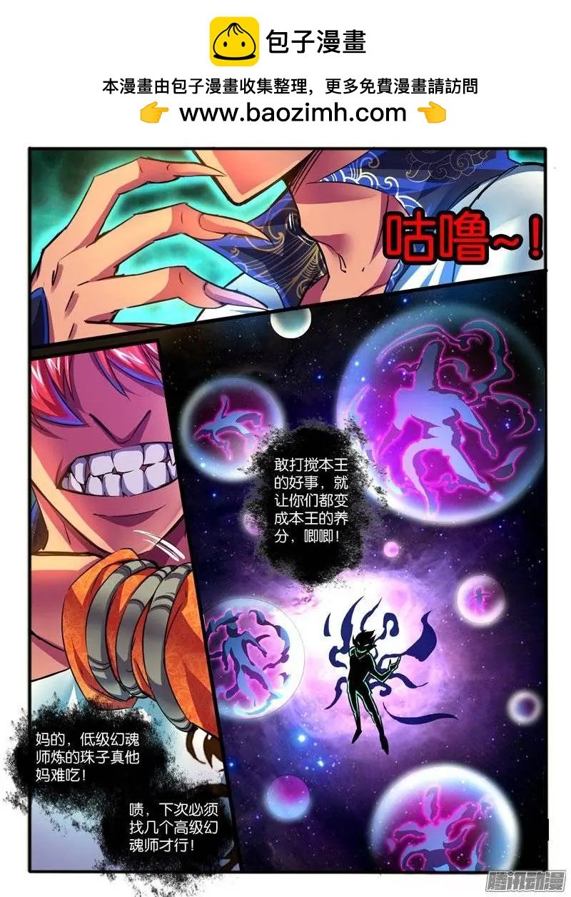150.危机