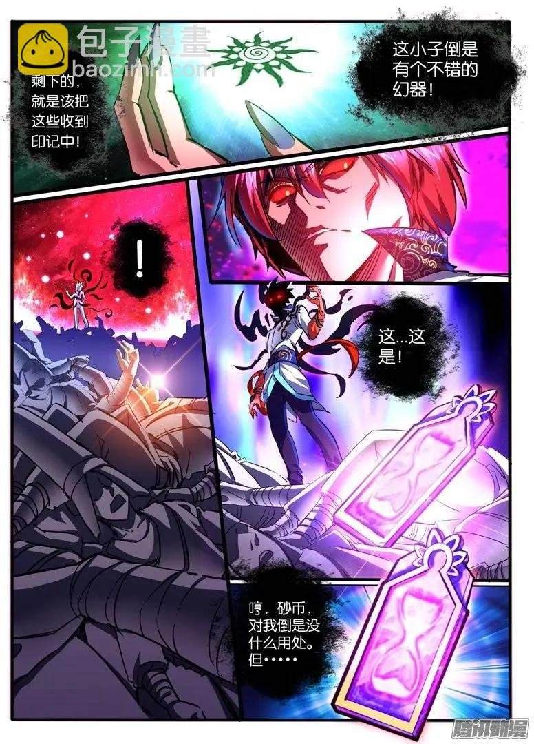150.危机