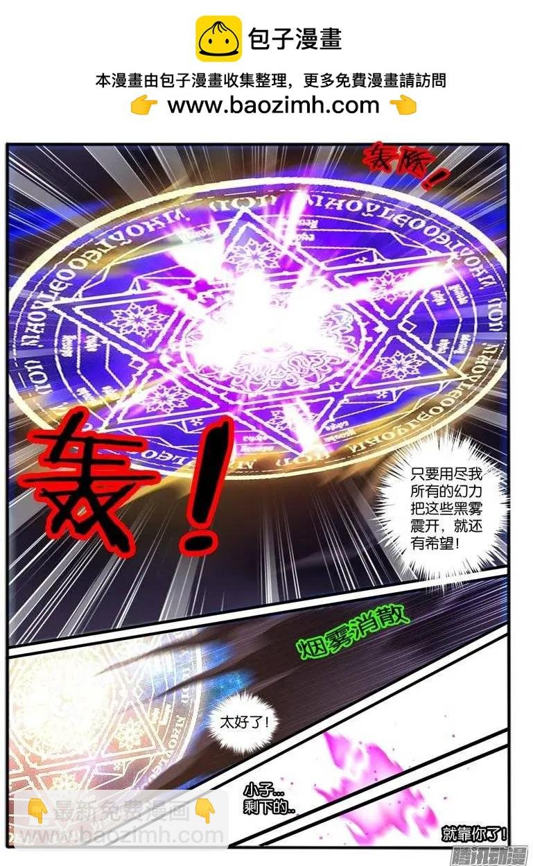 150.危机
