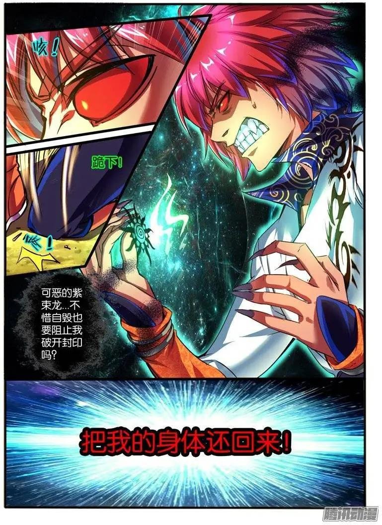 150.危机
