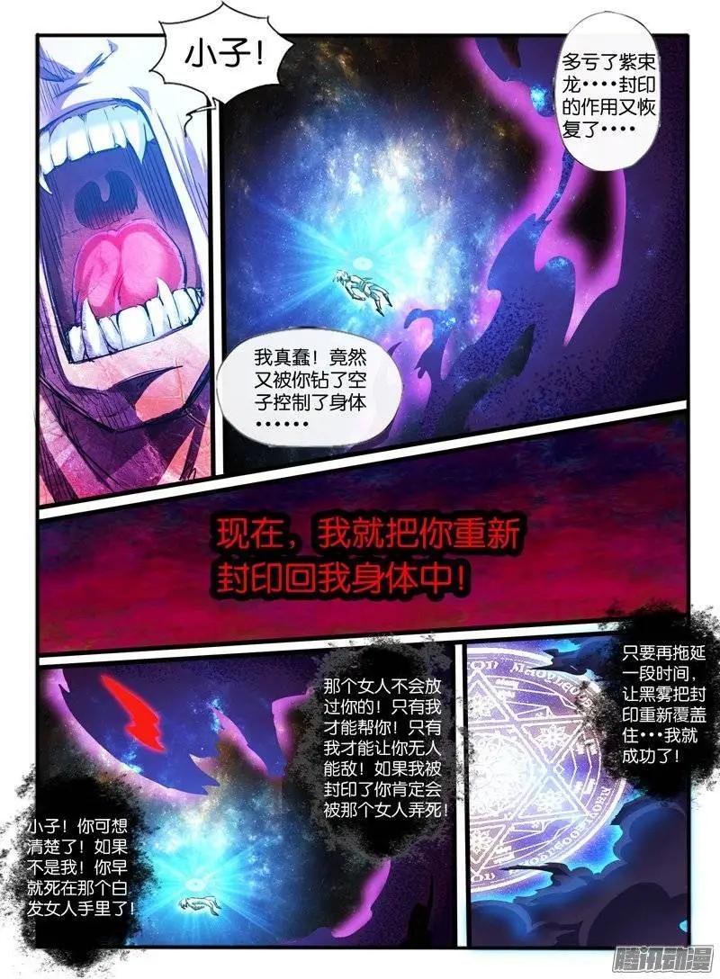150.危机