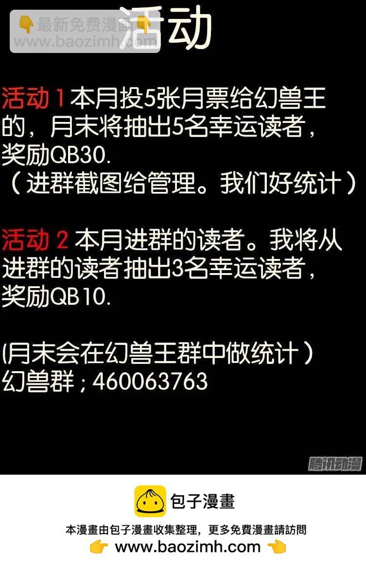 150.危机