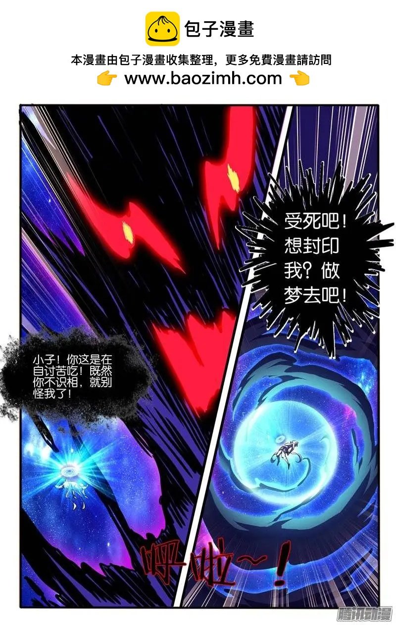 151.危机