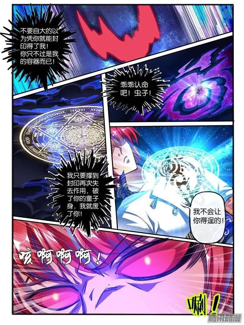 151.危机
