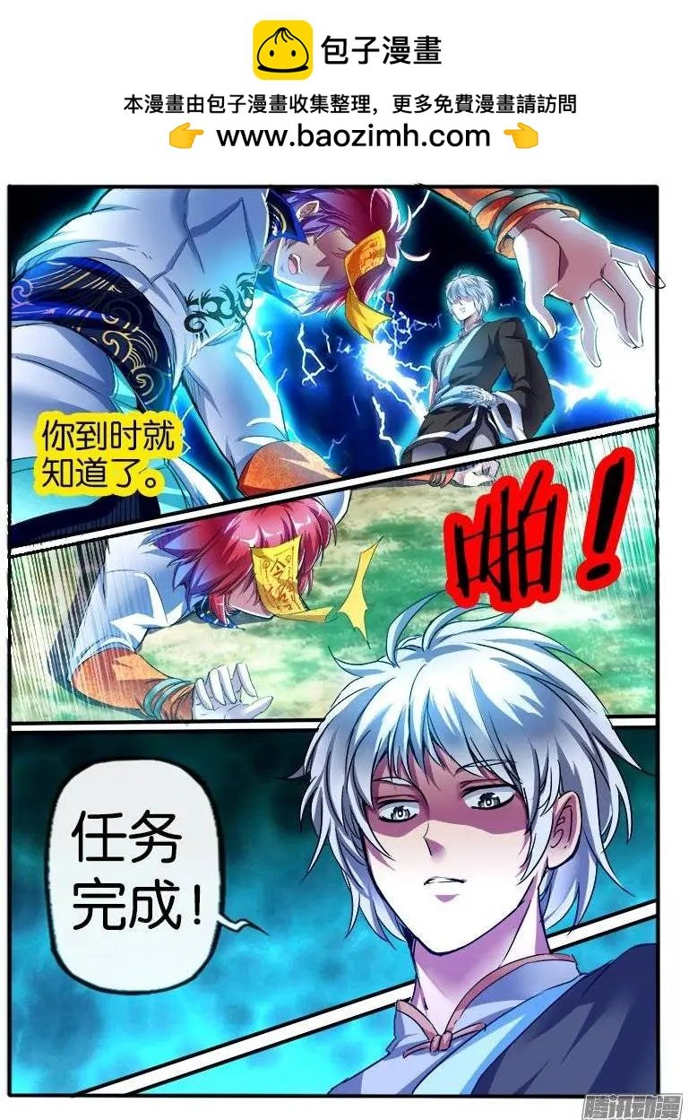 152.危机