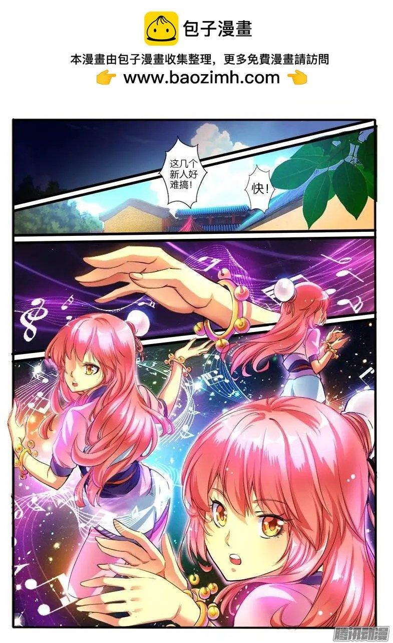 152.危机