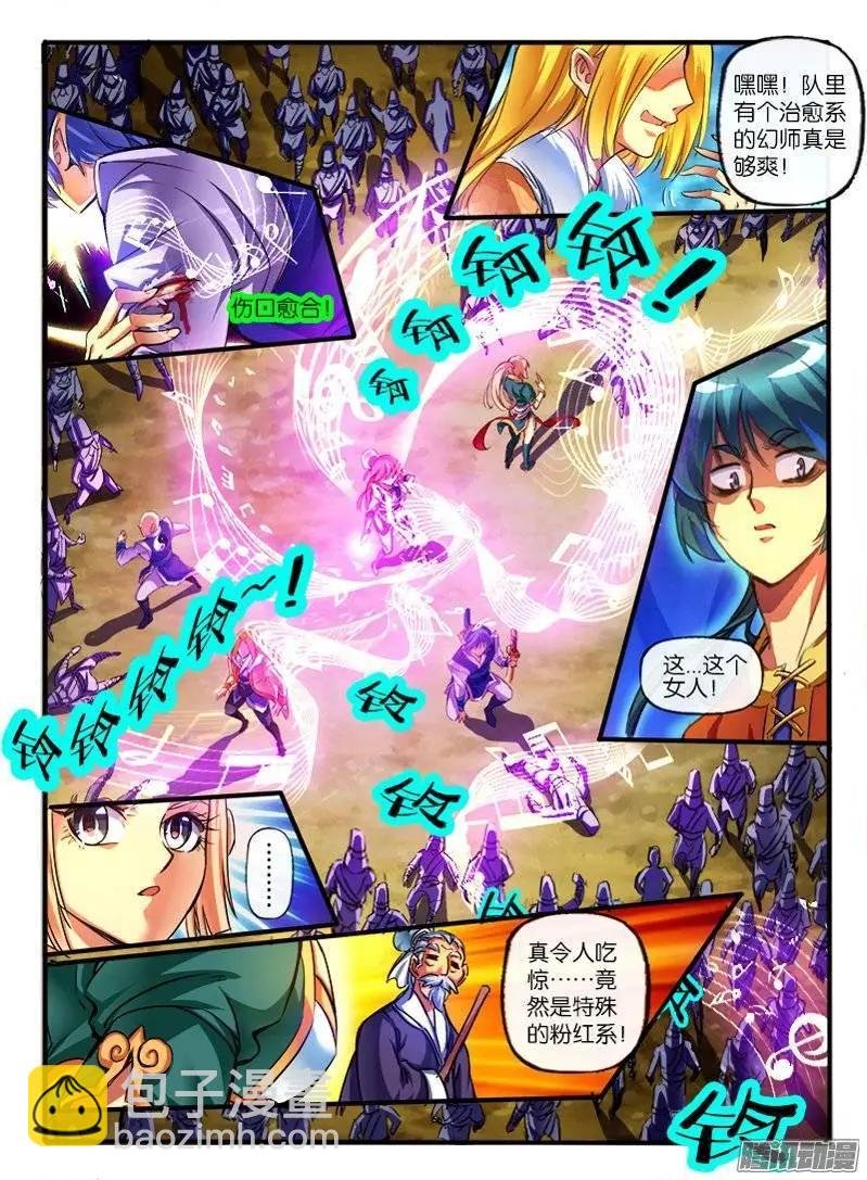 152.危机