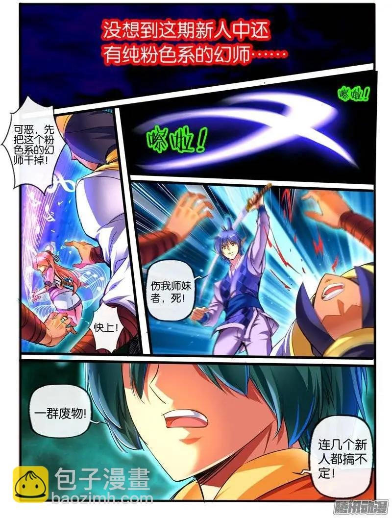 152.危机