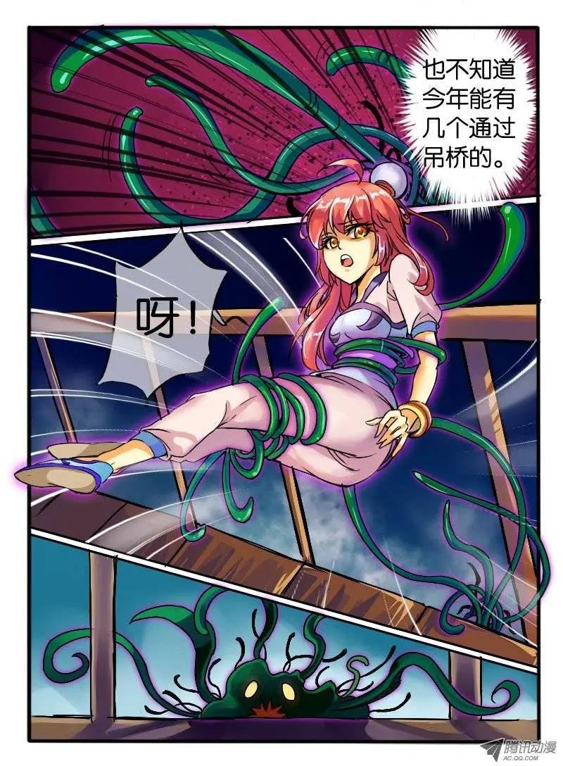15.万触鬼虫3