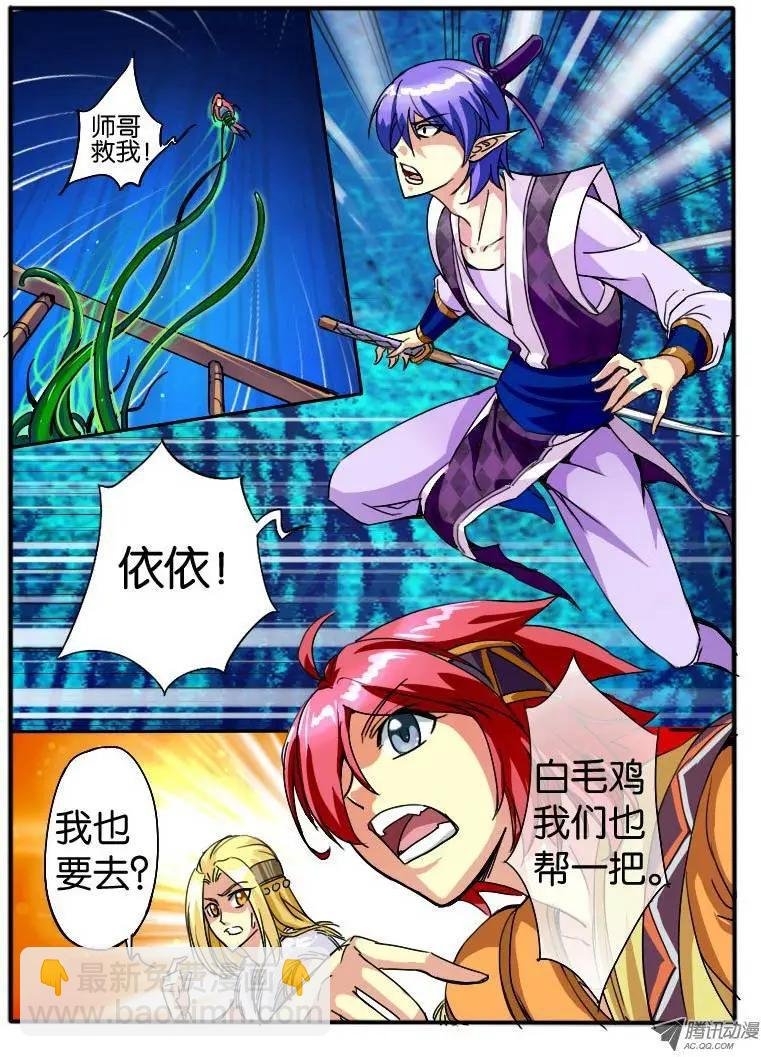 15.万触鬼虫3