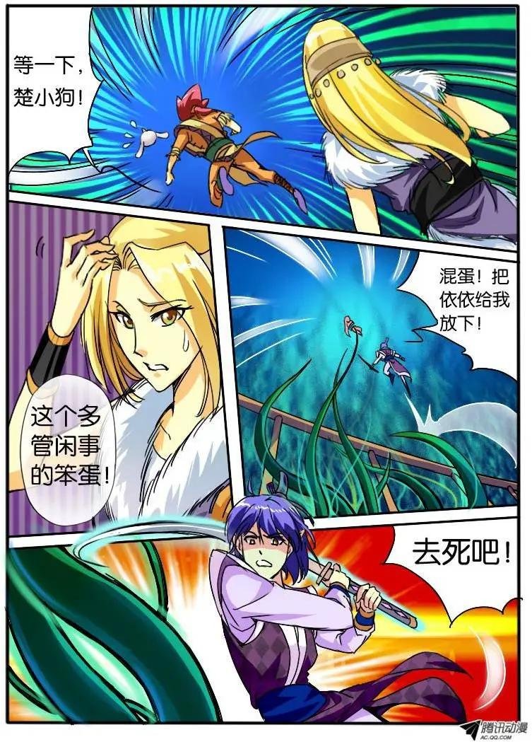 15.万触鬼虫3