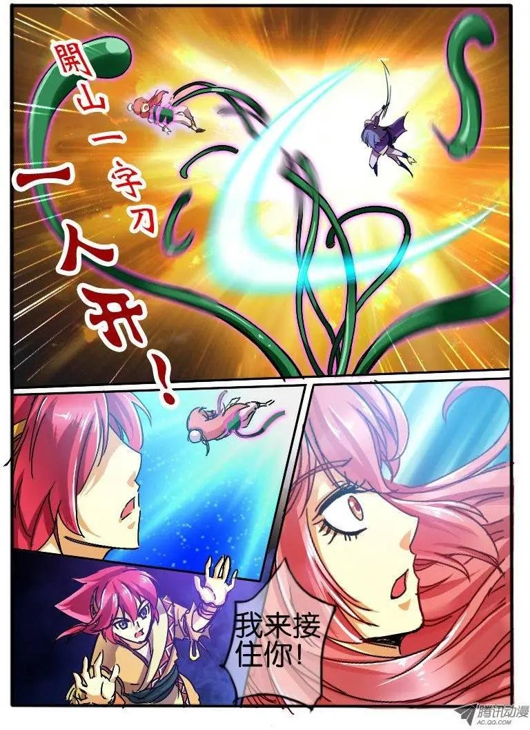 15.万触鬼虫3