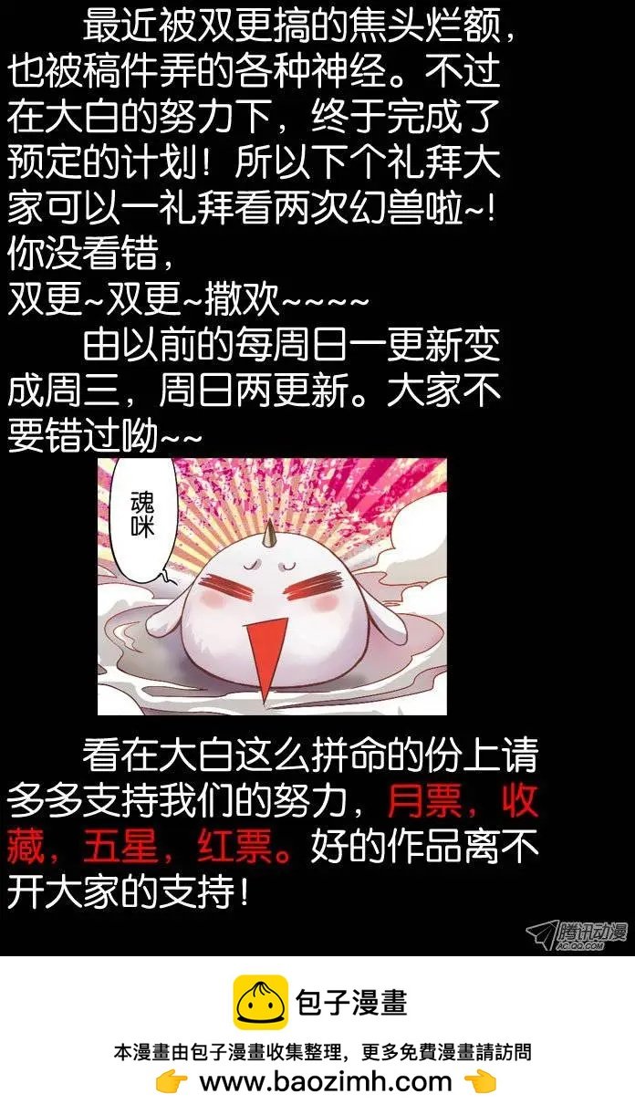 15.万触鬼虫3