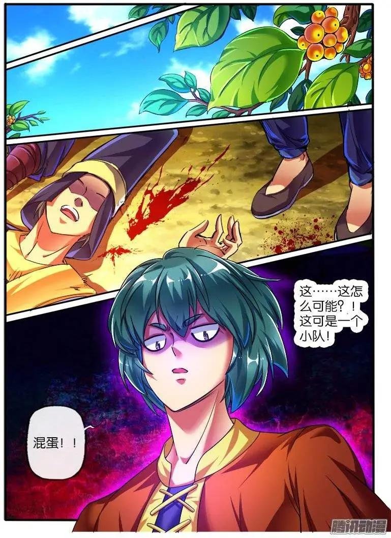 153.纠葛的开始