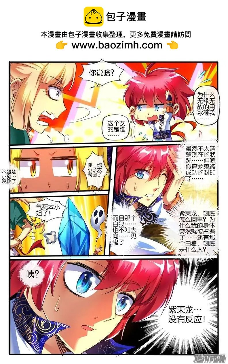 153.纠葛的开始