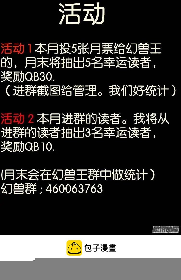 153.纠葛的开始