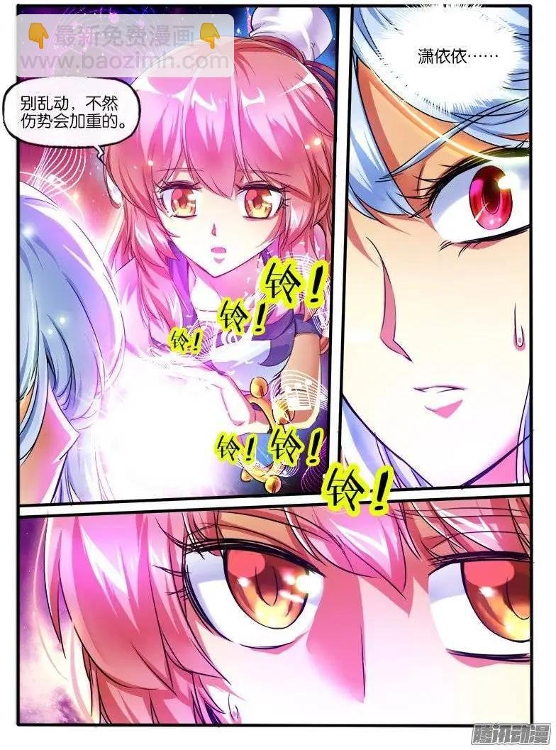 154.纠葛的开始
