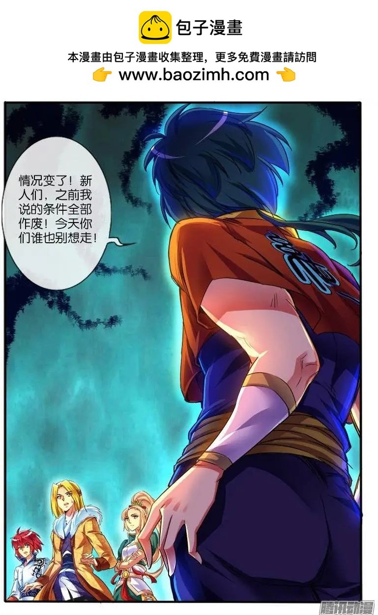 156.再次对决