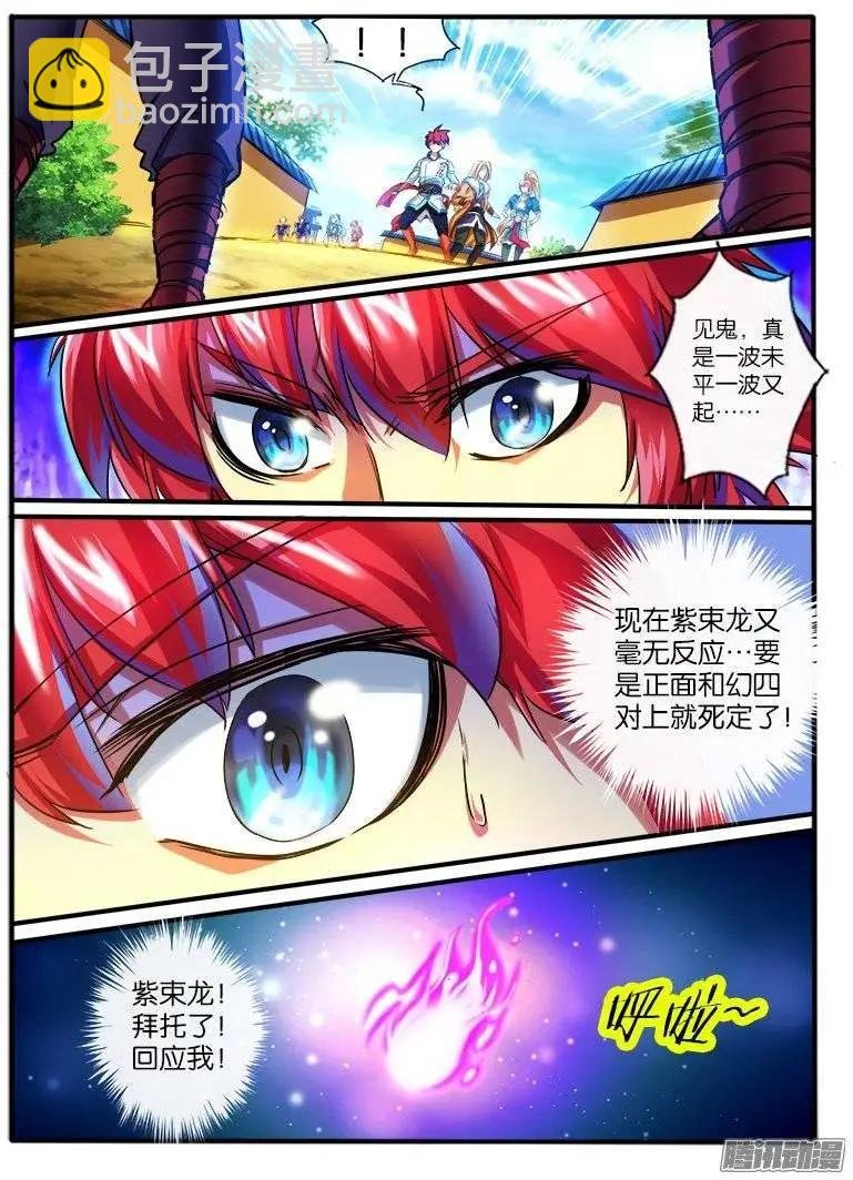156.再次对决