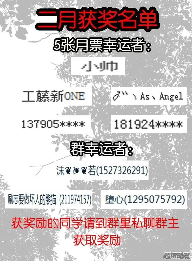 157.再次对决