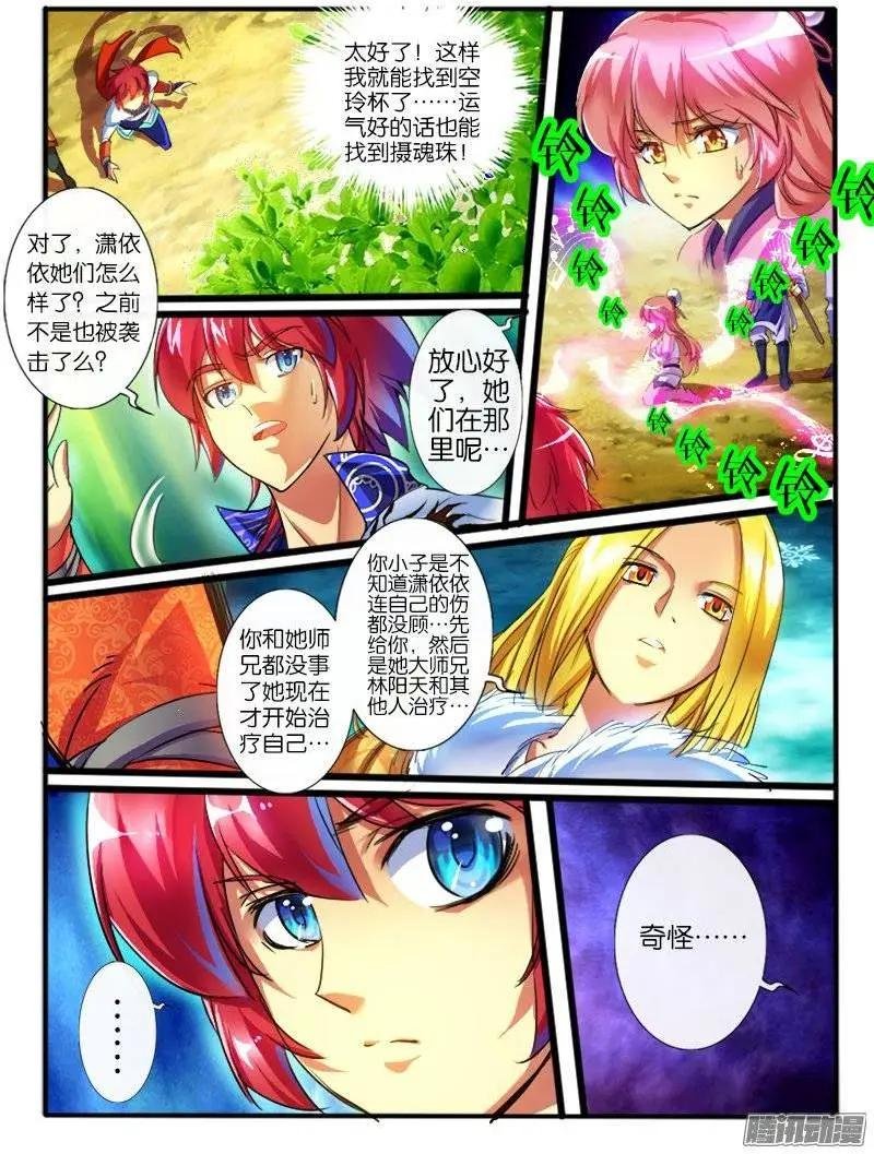158.再次对决