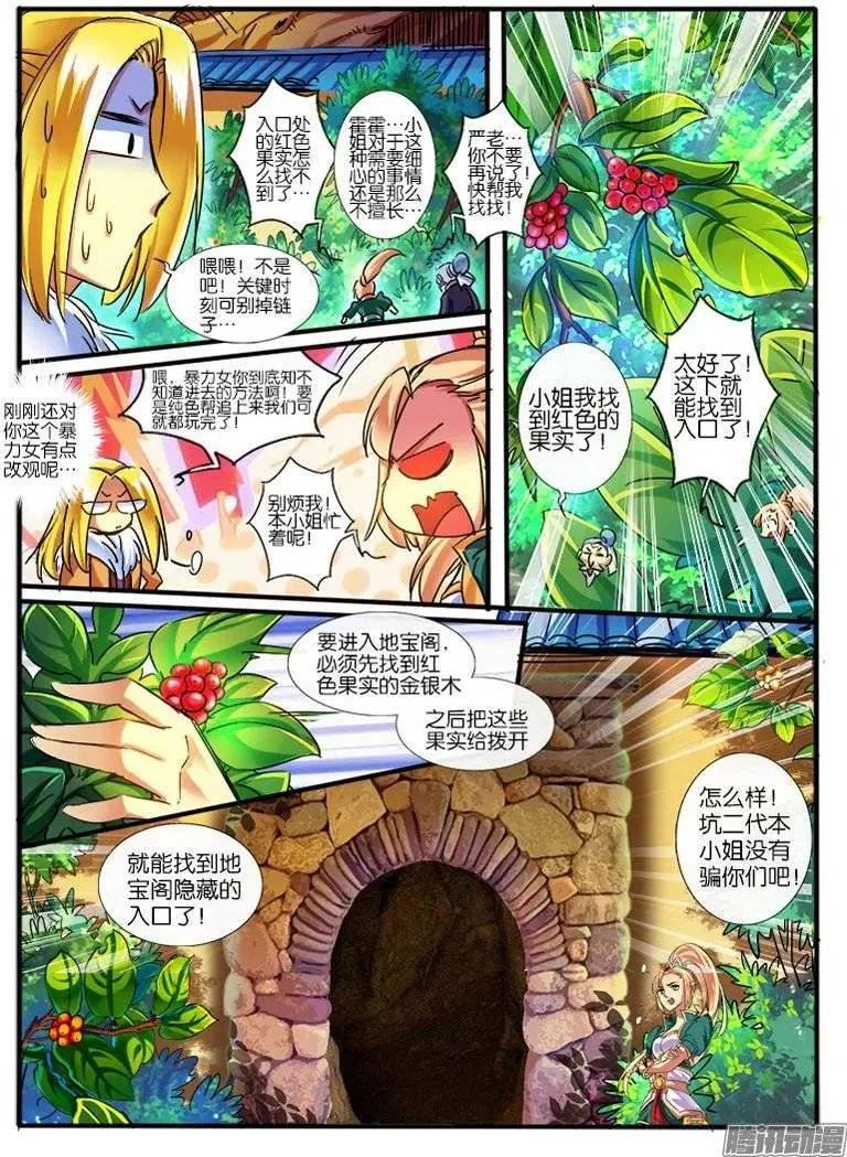 158.再次对决