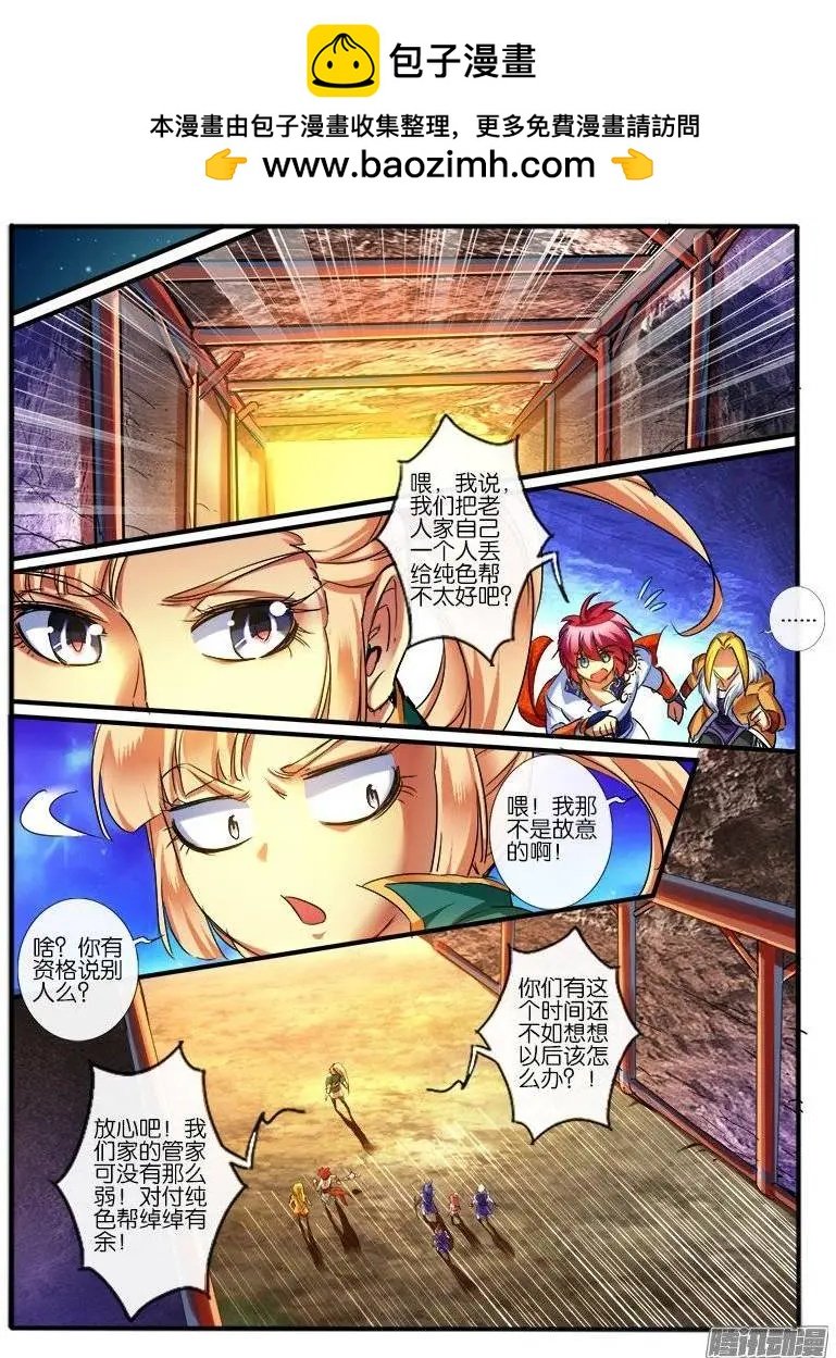 159.地宝阁