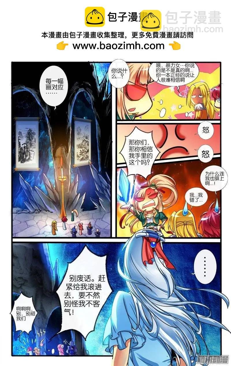 160.地宝阁1