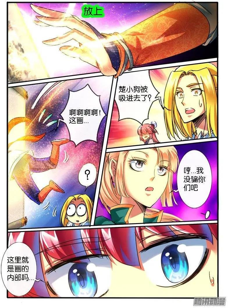 160.地宝阁1