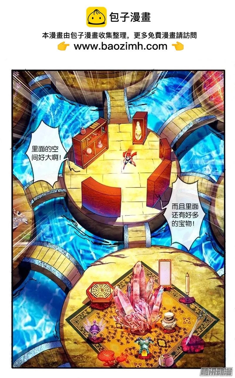 161.地宝阁