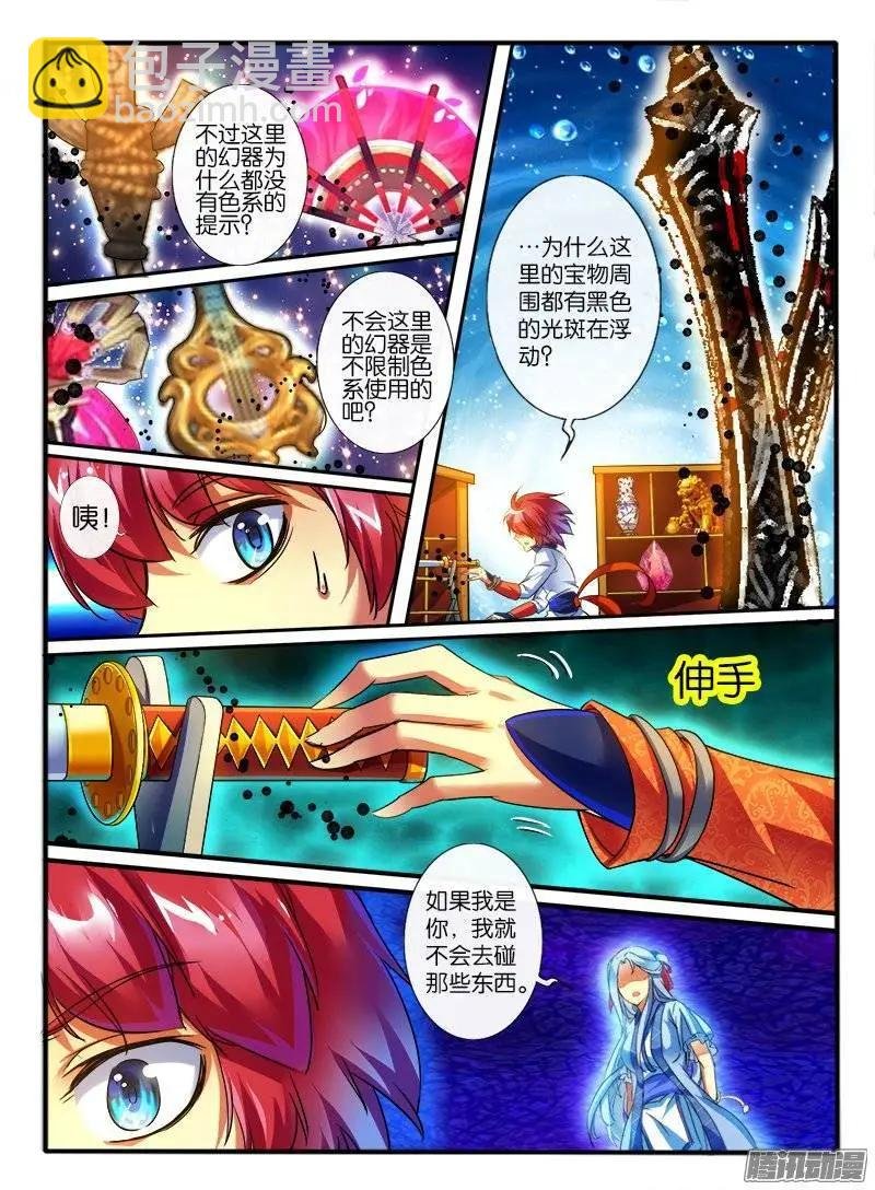161.地宝阁