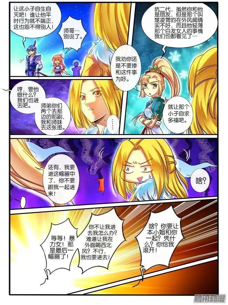 161.地宝阁